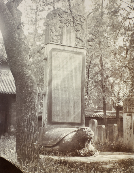 Imperial tablet (stele), Temple of Confucius, Qufu (曲阜)