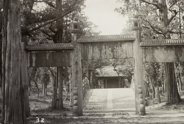 Bridge crossing the stream near Tomb of Confucius, Qufu (曲阜)