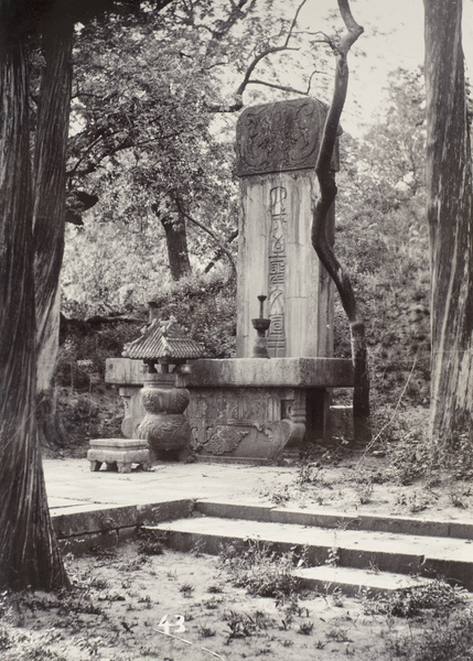 Tomb of Confucius, Qufu