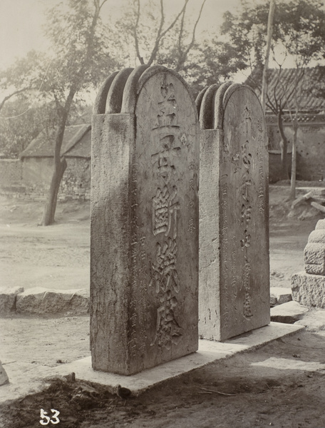 Memorials to the mother of Mencius, Qufu (曲阜)