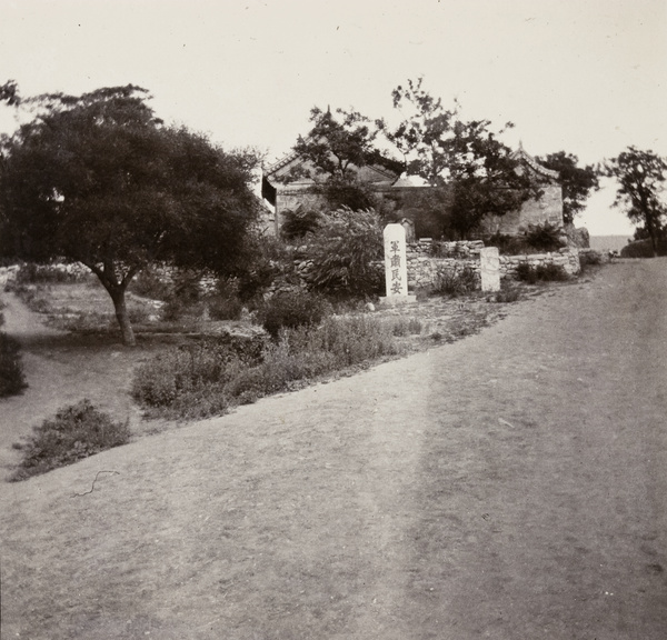 Temple and gardens, Weihaiwei