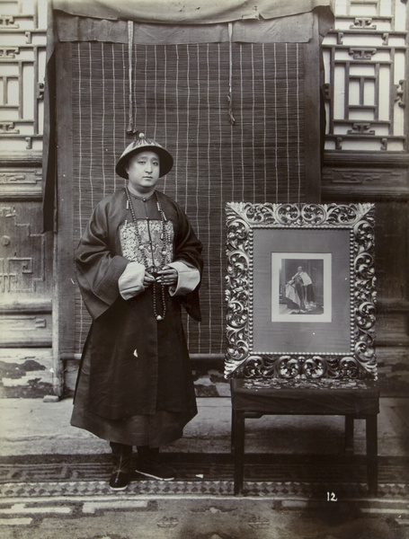 Duke Kung and a portrait of King Edward VII, Qufu (曲阜)