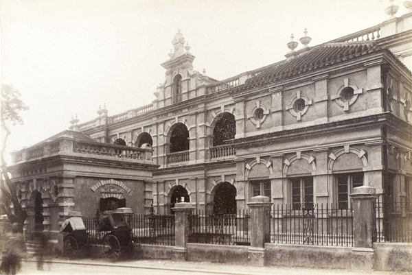 Belilios Public School (庇理羅士女子中學), Hong Kong