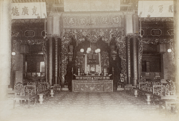 Reception hall, Tung Wah Hospital (東華醫院), Hong Kong