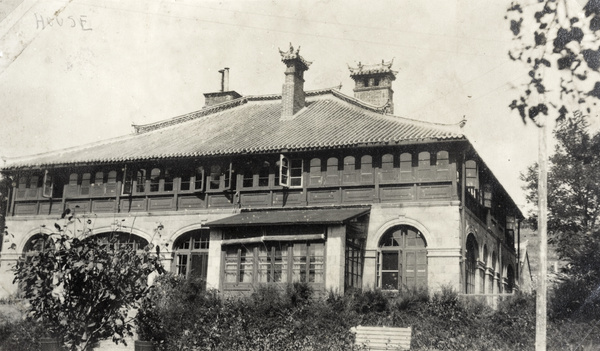 British Consul’s house, Weihai (威海)