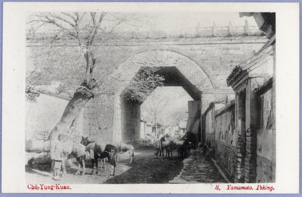 Ancient gateway at Juyongguan, Great Wall of China