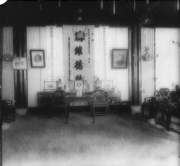 A memorial altar for the deceased, in the house of a well-to-do family, Shanghai