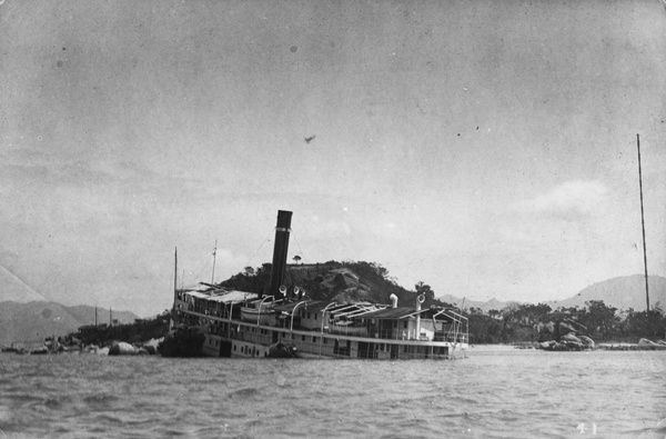 The 'Kwong Sai' (廣西) driven by a typhoon onto Stonecutters Island, Hong Kong