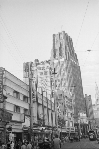 Grand Theatre and Park Hotel, Bubbling Well Road, Shanghai