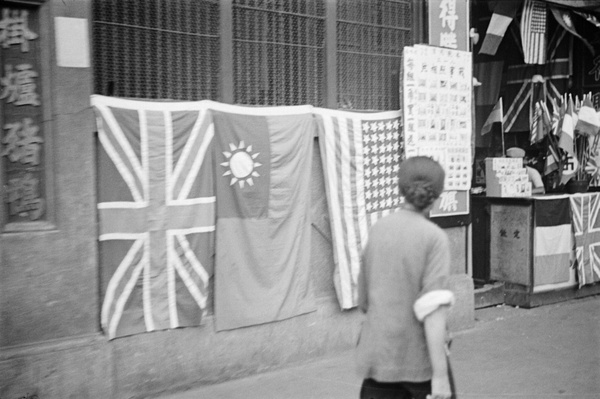 Flags for sale, Shanghai