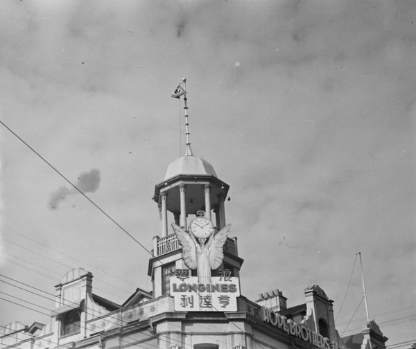 German national flag (Nazi swastika) flying on Hope Bros Co. shop, Nanking Road, Shanghai