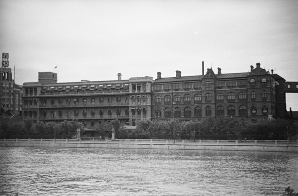 General Hospital, Soochow Creek, Shanghai