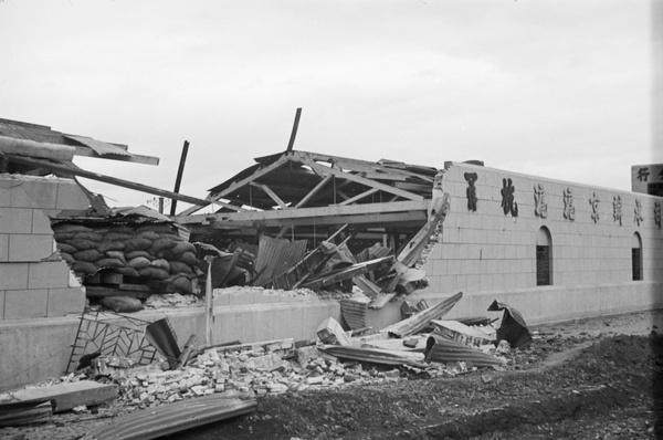 Bomb damage, North Railway Station, Shanghai