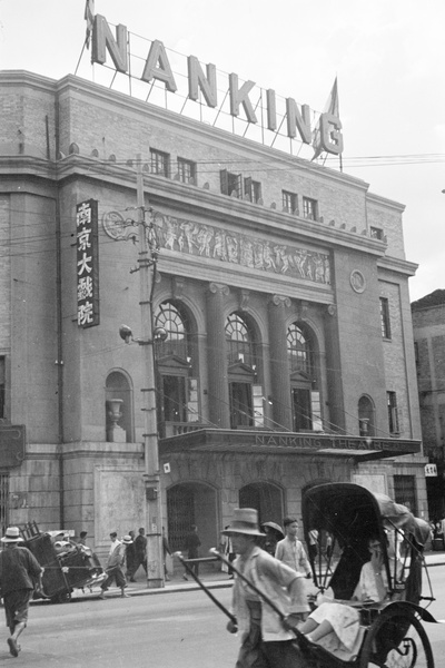 Nanking Theatre (cinema), Shanghai