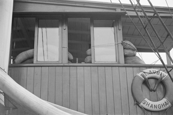 Bridge of the tug 'St Aubin', protected with sandbags, Shanghai