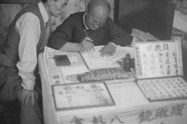 Letter writer with customer, Shanghai