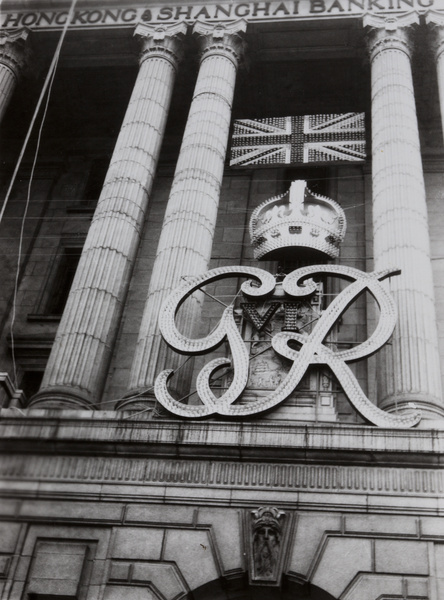 Illuminations for the coronation of King George VI, Shanghai