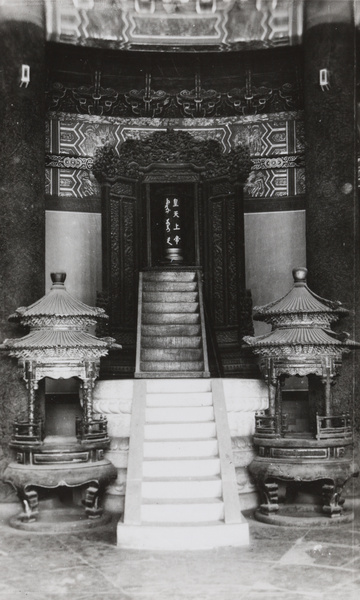 Tablet of Heaven in the Temple of Imperial World, Temple of Heaven, Peking