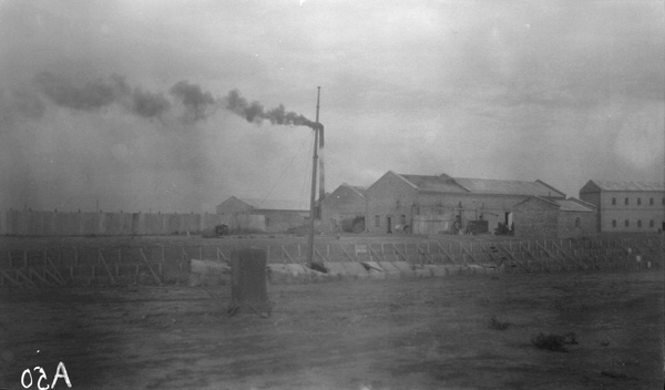 Factory and dock, Tientsin Lighter Company, Tongku (塘沽)