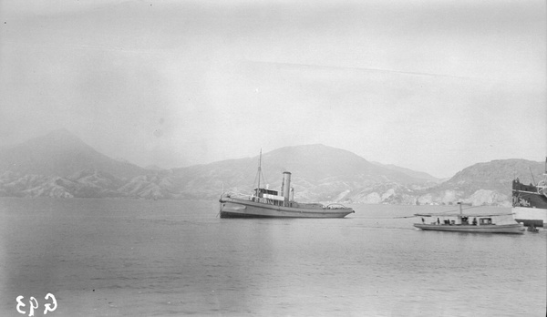 Tug at Taikoo Dockyard, Hong Kong