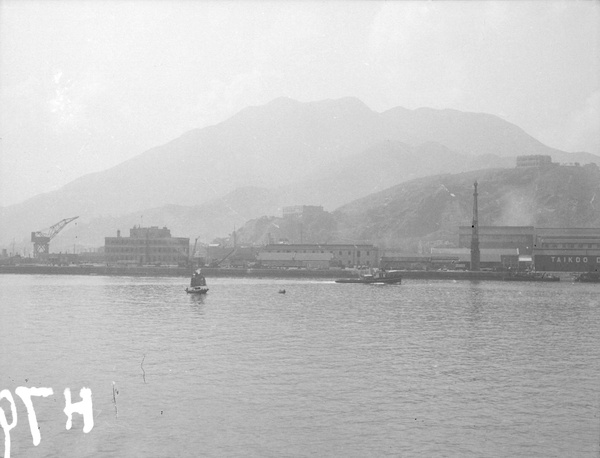 Taikoo Dockyard, Hong Kong