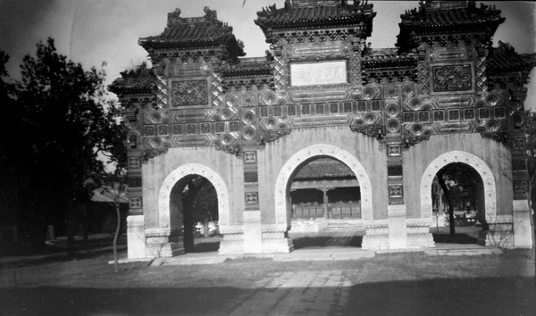 The Glazed Archway of Guozijian, Peking