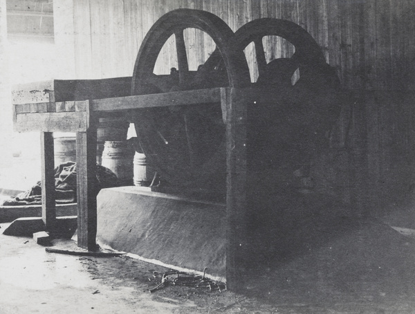 Jaw crusher, China Mining & Metal Company Ltd., Gin Drinkers Bay (醉酒灣), Hong Kong