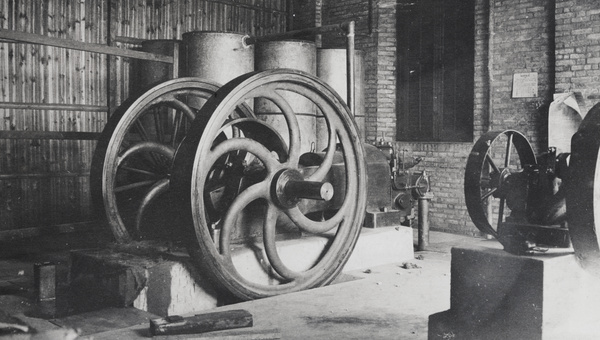 50 H.P. gas engine, China Mining & Metal Company Ltd., Hong Kong