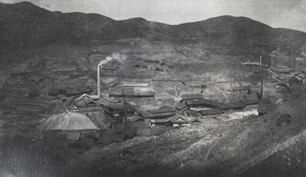 Lower Works, China Mining & Metal Company Ltd