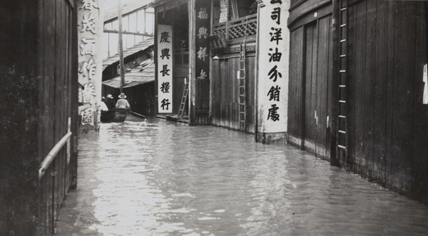 A flooded commercial street, Changsha (長沙)
