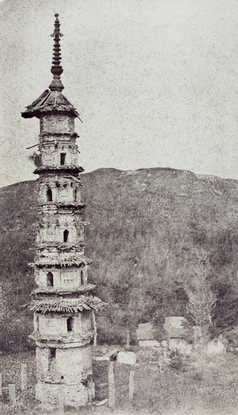 Ruin of a pagoda at Hills, near Shanghai