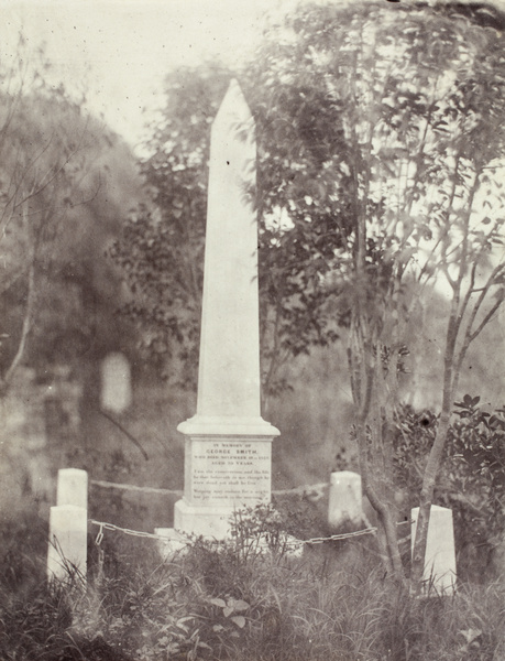 The grave of George Smith, Shantung Road Cemetery, Shanghai