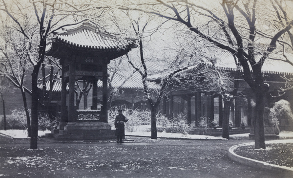 British Legation, Peking