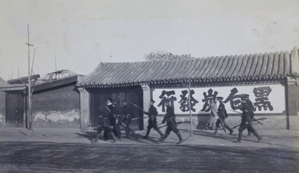 A man arrested by Chinese soldiers