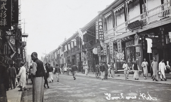 Foochow Road, Shanghai