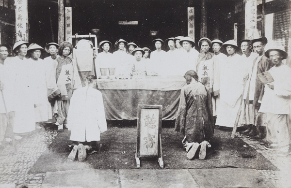 Chinese judicial court