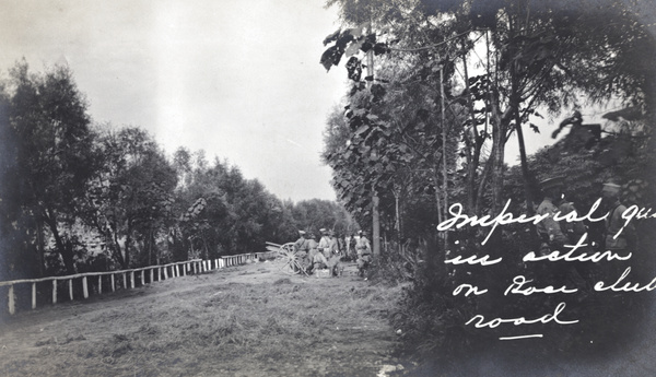 Qing army artillery on Race Club Road, Xinhai Revolution, Hankou