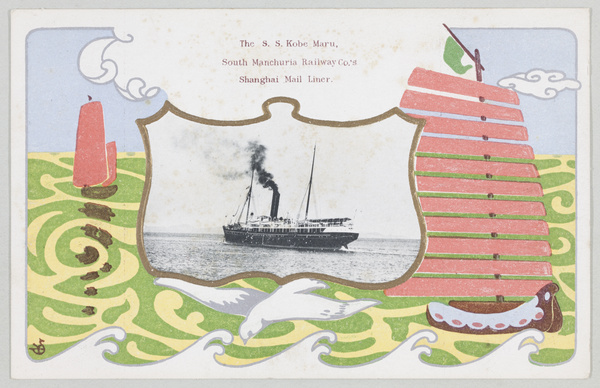 SS Kobe Maru, South Manchuria Railway Co.'s Shanghai Mail Liner