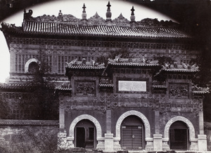 The Sea of Wisdom Temple, Summer Palace, Beijing