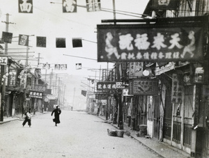 Looking southwards down North Chekiang Road, Shanghai