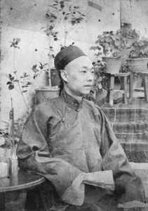 Church Warden Cho Pang, Kucheng