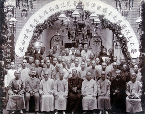 The opening of a church at Tai Lung (大良 Da Liang), Shunde, Foshan, Guangdong