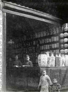 Porcelain shop, Siangtan