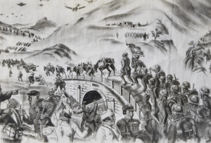 War propoganda poster showing advancing Nationalist forces