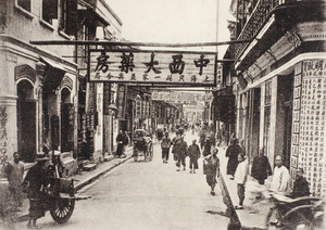 Foochow Road, Shanghai