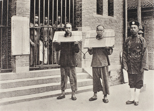 Prisoners in cangues and in exercise cages, Louza police station, Shanghai