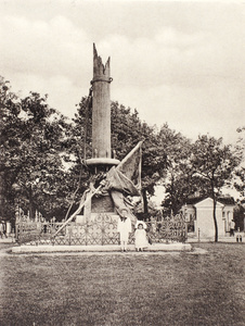 The Iltis Monument, Shanghai