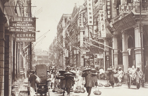 Queen's Road Central, Hong Kong, looking westwards