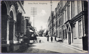 Caine Road, Hong Kong (香港)