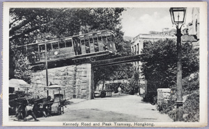 Kennedy Road and Peak Tramway, Hong Kong (香港)